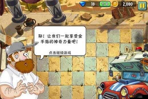 吞月之狼魔蒙格如何順利通關？全面游戲介紹與攻略揭秘！