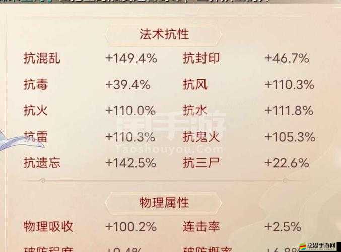 西游手游攻略揭秘，如何巧妙免費獲取稀有仙品卡牌？