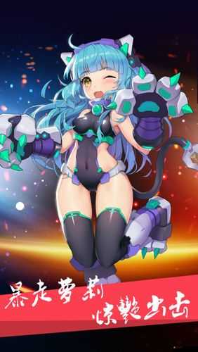 和軟妹打架會發生什么？萌娘契約二次元激萌開戰揭曉答案！