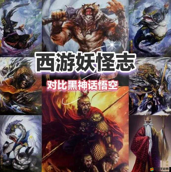 西游隊員對決懸念，黑熊怪VS悟空，演變史中誰才是最終勝者？