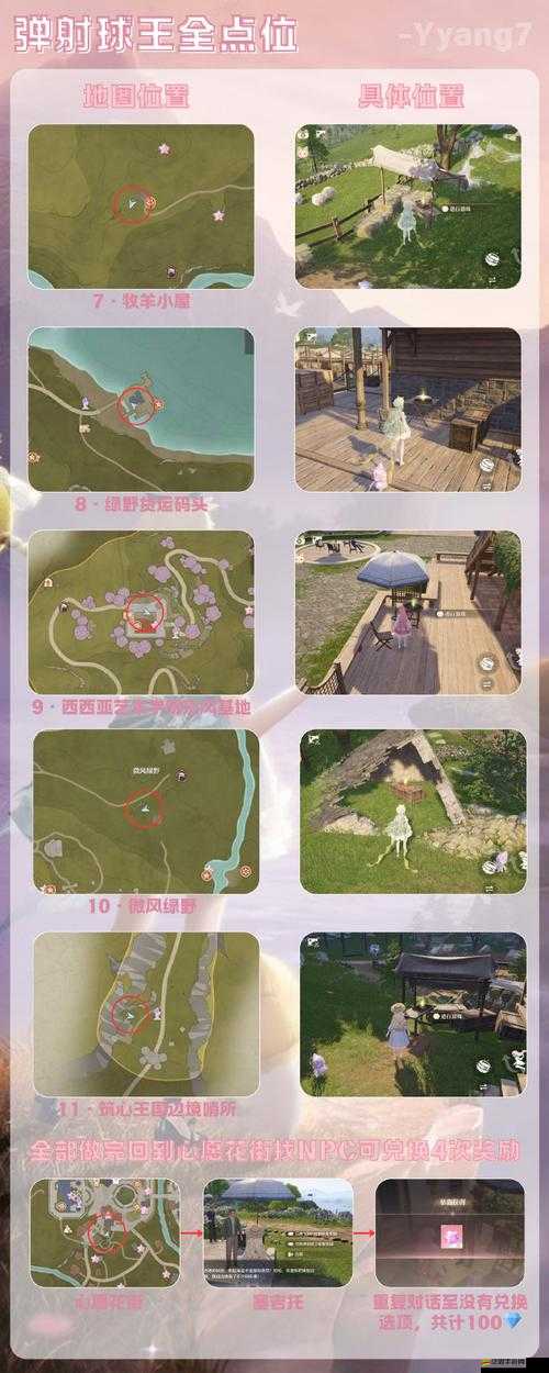 全民戰(zhàn)紀(jì)迷蹤花園怎么玩？揭秘高效通關(guān)攻略疑問重重！