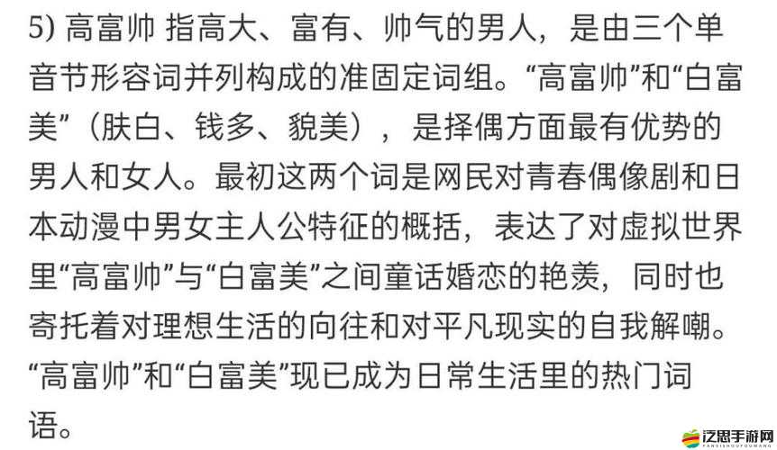 永生門刷量秘籍大公開，如何量變引發(fā)質(zhì)變，逆襲成高富帥？