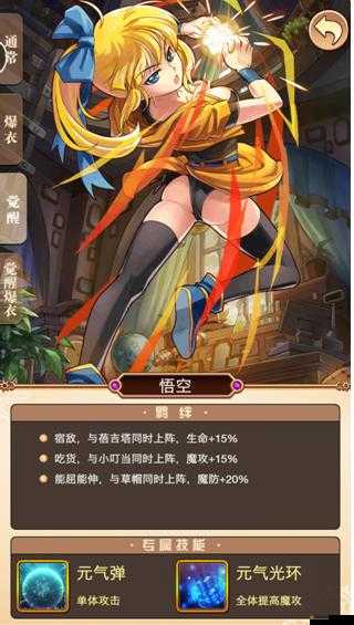 COS亂斗女皇二測究竟有何不同？資深玩家深度解析實戰(zhàn)心得揭秘！