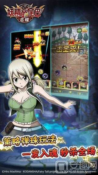 妖精的尾巴啟程，資源管理小技巧如何讓你的游戲體驗(yàn)更上一層樓？