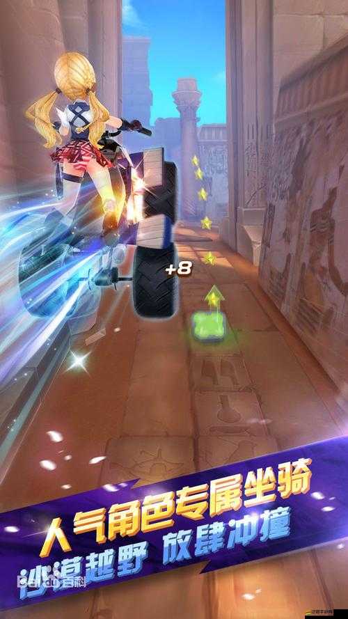 天天酷跑3D滑翔傘系統究竟有何奧秘，能否開啟全新酷跑紀元？