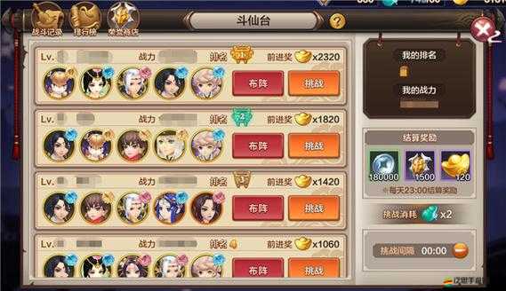 龍之炫斗斗仙臺系統(tǒng)全揭秘，未來玩法將如何掀起革命性變革？