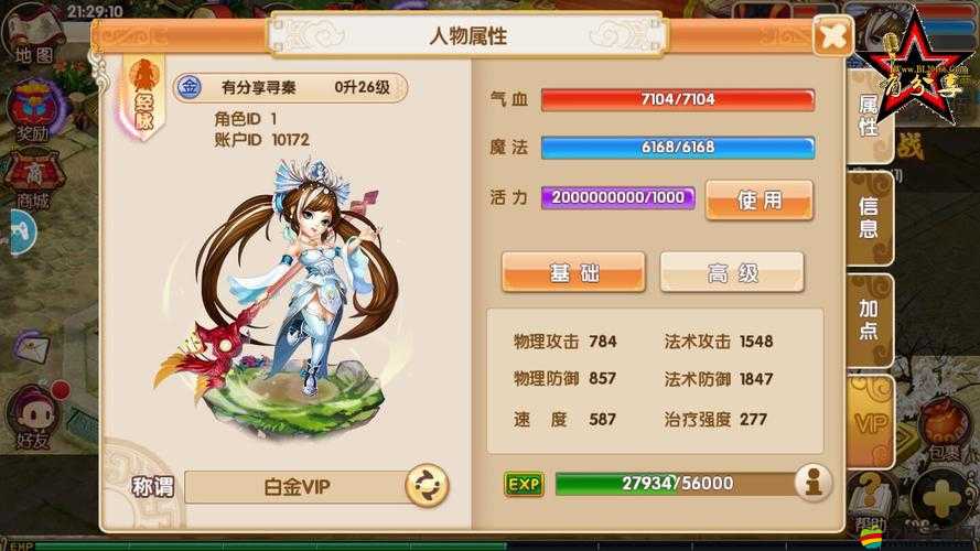 尋秦OL六大職業(yè)各具特色，究竟哪一款才是你的最愛(ài)呢？