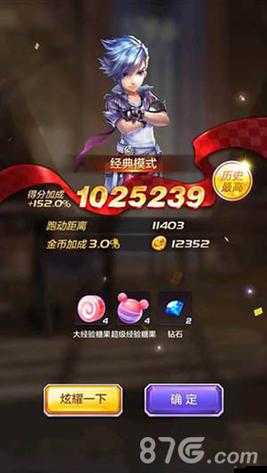 天天酷跑3D中魔力可可如何成為最強(qiáng)角色？經(jīng)典爆分技巧揭秘！