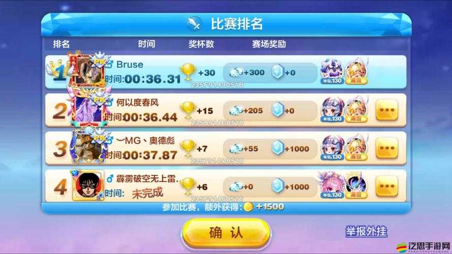 天天酷跑3D分享任務(wù)究竟怎么玩？全面玩法技巧深度解析