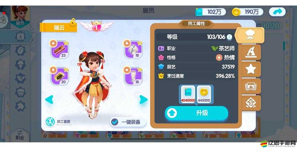 天天酷跑3D多人對戰如何巧妙升冠？這些技巧你真的掌握了嗎？