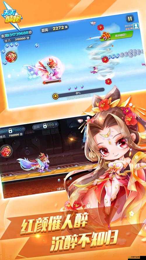 天天酷跑3D馴獸師魔力可可究竟有多強？角色詳解揭秘懸念！