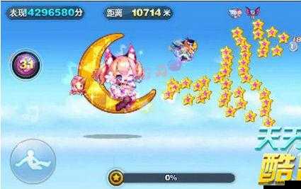 如何在天天酷跑3D中獲高分？探究魔力可可搭配方法的演變歷程