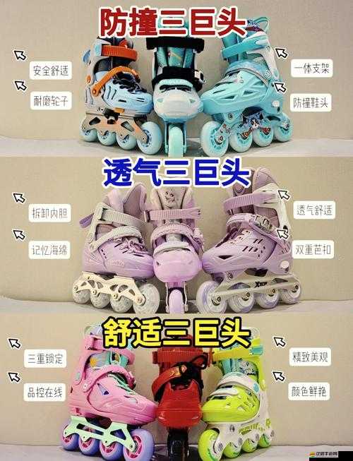 疾風少年必備神器？天天酷跑3D極速輪滑鞋有何獨特之處？