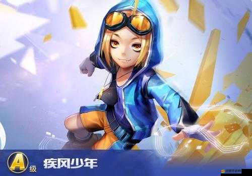 追風吸金特工來襲！天天酷跑3D疾風少年將如何革命玩法？