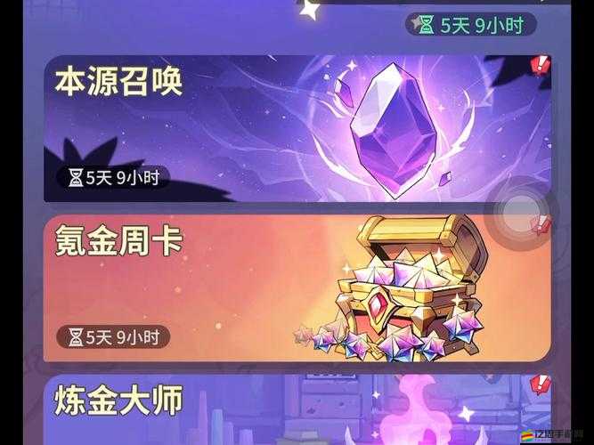 如何在15秒內掌握XRPG魔王日記？新手必知的資源管理懸念揭秘