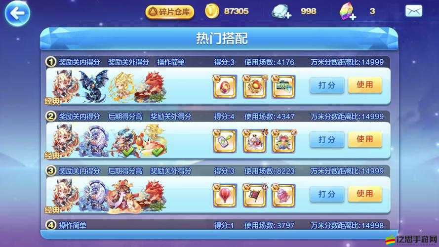 多人同屏酷跑盛宴，天天酷跑3D多人對戰玩法有何獨特魅力？