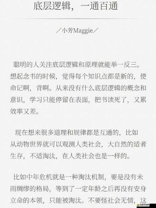 魔王日記事件活動全攻略，進化材料怎么得？底層邏輯與操作深度揭秘！