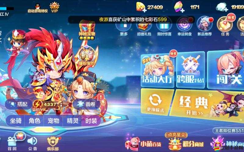 天天酷跑3D新挑戰，非凡酷跑模式下劇情BOSS戰如何通關？