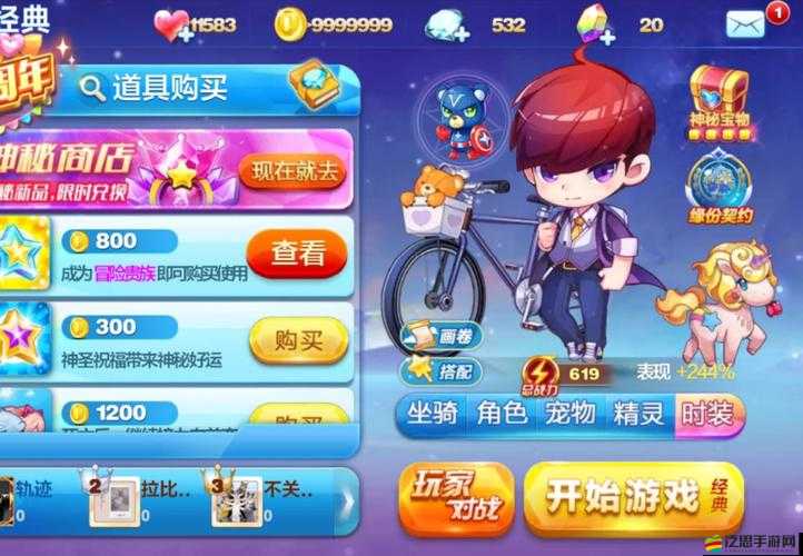 花樣新奇旅游方式背后，天天酷跑3D經典模式玩法是如何演變的？