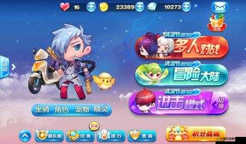 新手如何玩轉天天酷跑3D？雙槍小帥在資源管理中扮演何等重要角色？