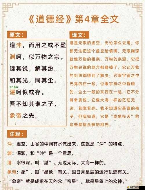 中國好學(xué)霸1-22關(guān)答案攻略何在？解鎖智慧之旅的全面指南揭秘！