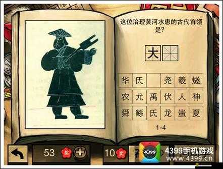 中國好學(xué)霸1-15答案攻略如何歷經(jīng)變遷？揭秘其演變史懸念