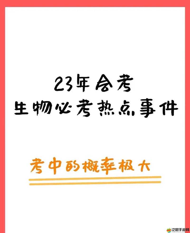 中國好學霸1-5答案攻略何在？深度解析底層邏輯與操作映射揭秘懸念