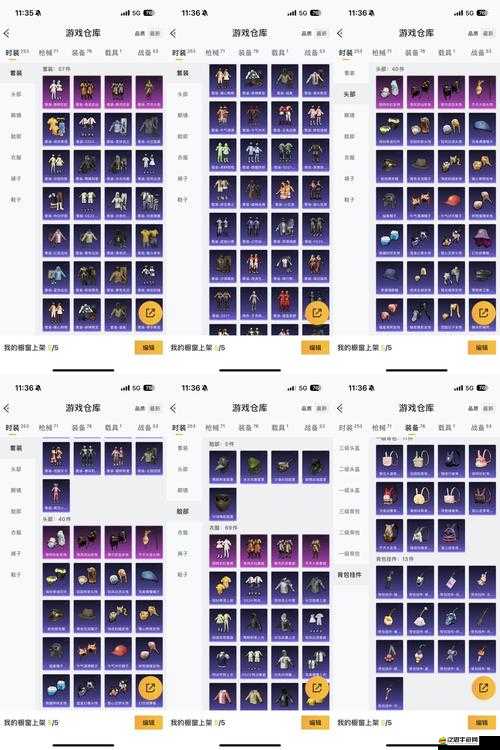 青丘狐傳說手游物品如何高效出售？拍賣行玩法全攻略揭秘！