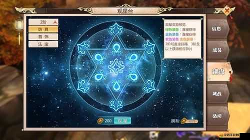 如何在青丘狐傳說手游中高效加入幫會？幫會系統全攻略揭秘