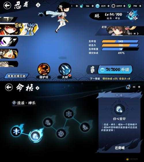 青丘狐傳說手游活躍度如何快速提升？揭秘活躍度系統玩法攻略！