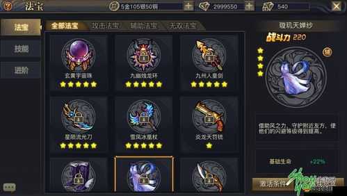 青丘狐傳說手游轉生條件究竟有哪些？全面轉生攻略揭秘！