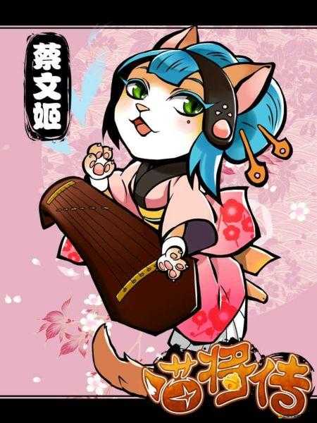 喵將傳深度揭秘，武將閣的演變歷程究竟經歷了哪些驚人變化？