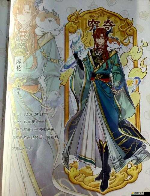 喵將傳人物特色究竟有哪些？深度解析帶你一探究竟！