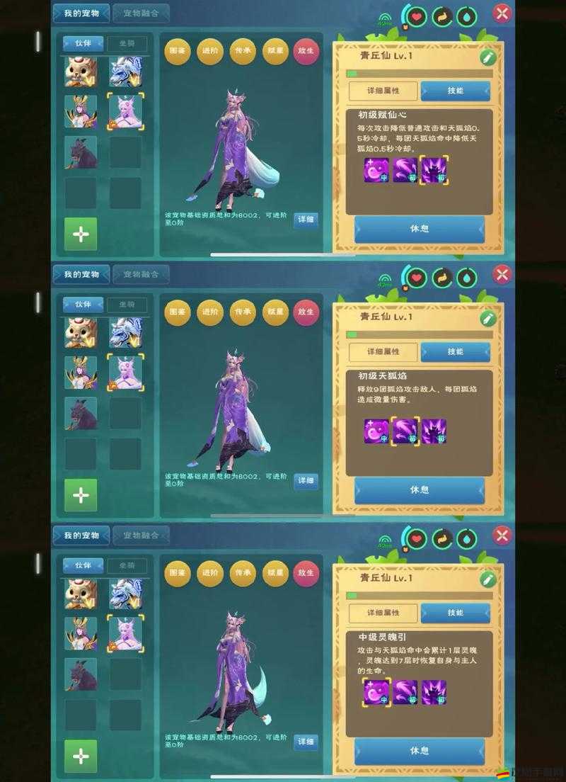 青丘狐傳說手游神器如何高效升級？揭秘升級攻略與未來玩法新變革