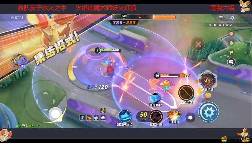 青丘狐傳說手游，如何擊敗魔神BOSS？未來玩法將有何革命性變革？