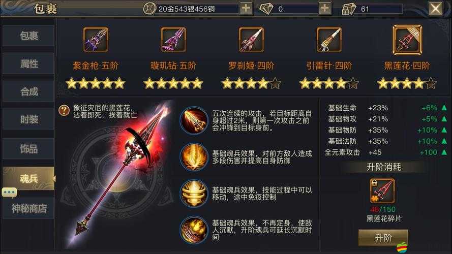 如何在青丘狐傳說手游中輕松切換賬號(hào)？多賬號(hào)玩轉(zhuǎn)秘籍揭秘！