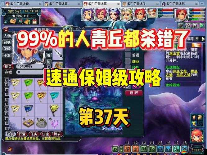 青丘狐傳說手游怎樣迅速提升等級？資源管理升級攻略揭秘！