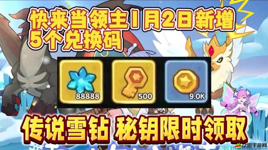 青丘狐傳說手游中鉆石如何輕松獲取？揭秘高效鉆石獲取攻略！