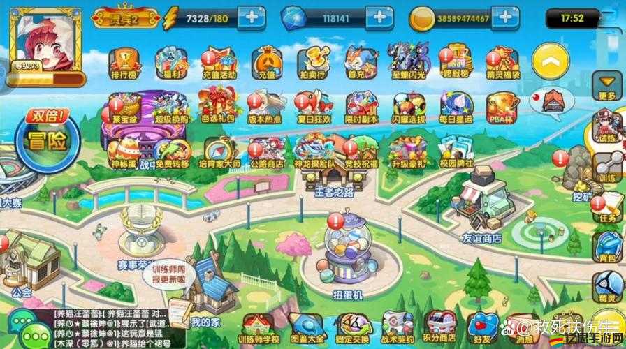 口袋妖怪復刻精靈飼養屋，隱藏技巧大揭秘，未來玩法將如何革命性變革？