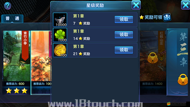 命運英雄傳中奧達如何獲取？全面攻略揭秘制造懸念！