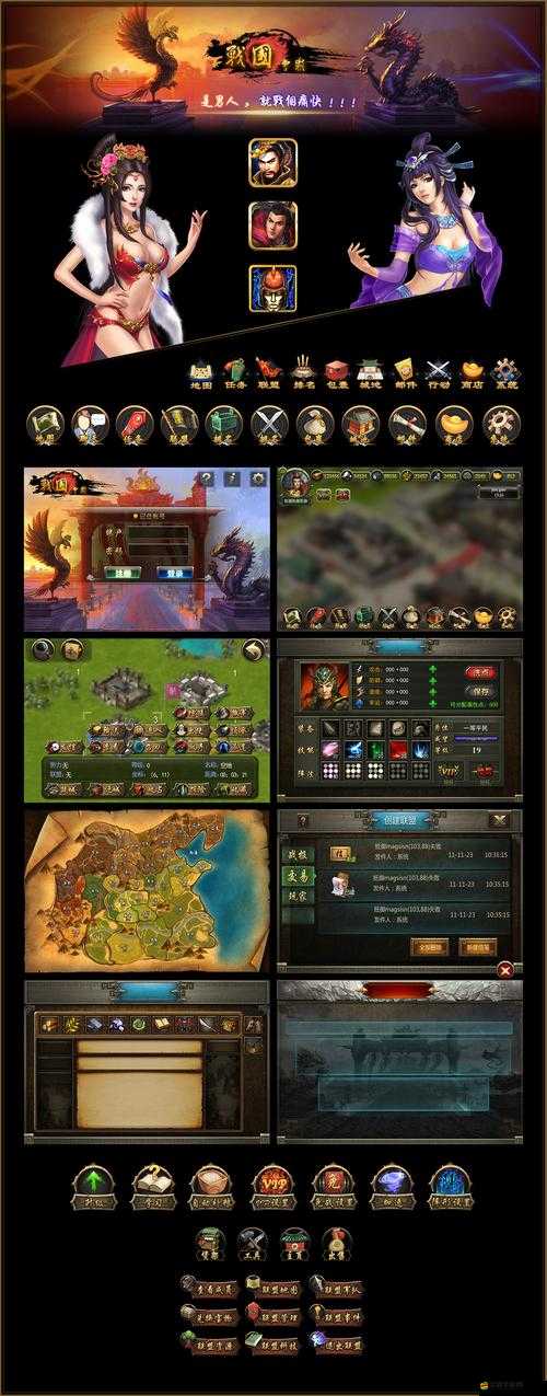 戰國之王行動終極攻略，如何巧妙布局，一統天下成懸念？