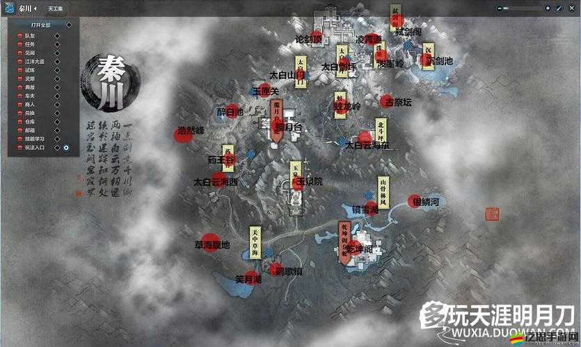 戰國之王地圖攻略如何征服亂世，成就一代霸業之謎？