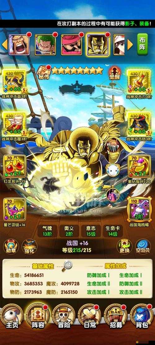 戰國之王寶箱內藏何物？解鎖它能否助你稱霸天下之路？