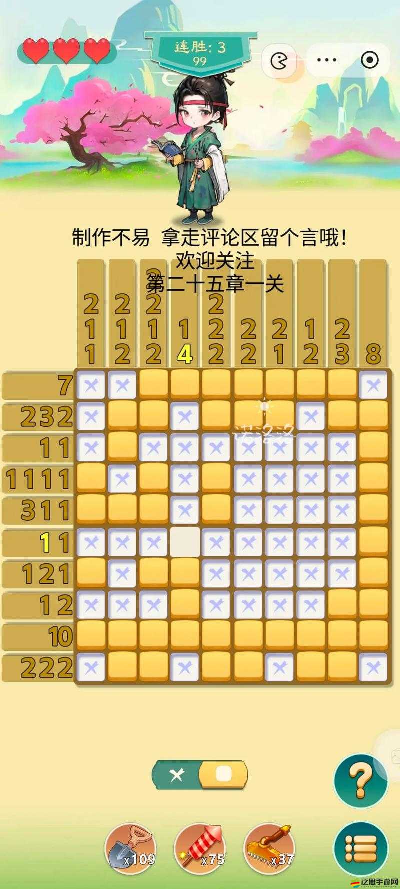 獨(dú)行道玩法究竟有多深？實時對戰(zhàn)篇全面解析帶你探秘！