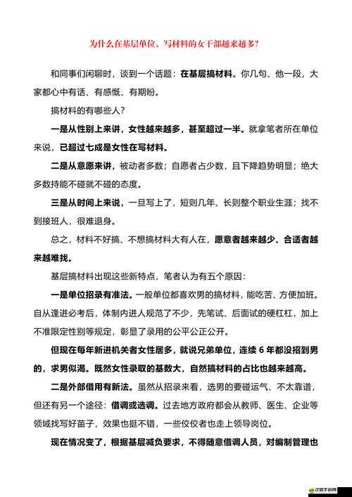 獨行道技能究竟有何獨特之處？詳解其二中的名詞解釋