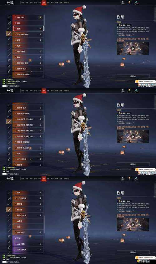 命運英雄傳中霸氣法袍裝備如何使用？詳細攻略揭秘懸念！