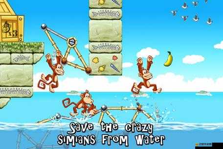 猴子也瘋狂第二大關圖文攻略（4）揭秘，未來玩法將如何革命性變革？