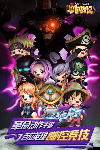 摩爾戰記如何快速提升戰力？揭秘打造無敵戰隊的終極秘籍！