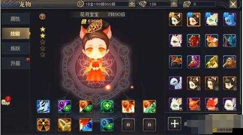 青丘狐傳說手游中九幽燭龍環(huán)如何激活？揭秘神秘激活方法！