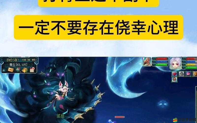 青丘狐傳說手游副本Boss戰無不勝？全面解析副本玩法與技巧揭秘